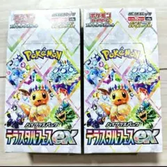 テラスタルフェスex シュリンクなし 2BOX