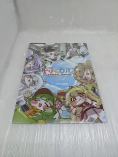 トリッカル　秋葉原限定配布　特典クリアファイル A4サイズ