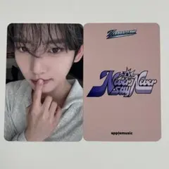 ユジン ZB1 Applemusic ヨントン トレカ