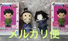 H賞 フェイタン、ノブナガ 一番くじ ハンターハンター