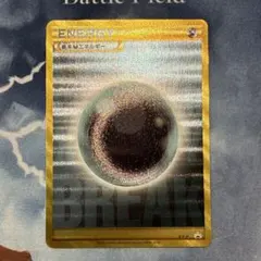 2026年最新】悪エネルギー ur breakの人気アイテム - メルカリ