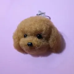 羊毛フェルト トイプードル キーホルダーのサムネイル