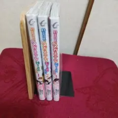 騎士団長は元メガネ少女を独り占めしたい1～3