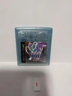 【即購入可】ポケットモンスター クリスタルバージョン (※動作未確認品) 動作未確認 ポケットモンスター クリスタルバージョン