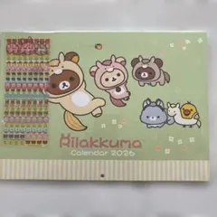 リラックマ　2026 壁掛けカレンダー