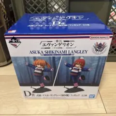 エヴァンゲリオン 一番くじ ヤマト作戦 D賞 式波・アスカ・ラングレー幼少期