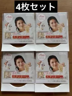 Y*i様 KIRIN 陸 今田美桜 オリジナルステッカー 5枚セット（コンプリー