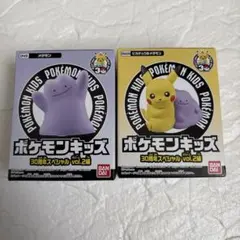 《ポケモンキッズ》30周年スペシャル vol.2 メタモン ピカチュウ