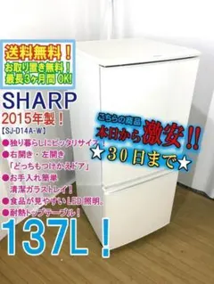 2025年最新】sj-d14aの人気アイテム - メルカリ