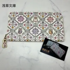 文庫屋大関 【夏限定柄】海はひろいな ぐるっとファスナーの長財布（金