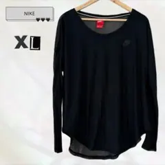 美品＊NIKE 長袖トップス スポーツウェア メッシュ XL 黒 大きいサイズ