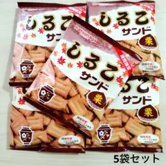 しるこサンド　栗　5袋セット　ビスケット　期間限定品
