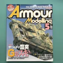 Item thumbnail for item aac8efe5-1774-417e-93e9-01b318dc2158