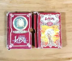 なかよし 付録 魔法騎士レイアース トランプ ★匿名発送★