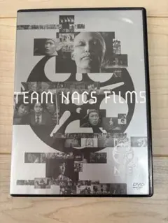 TEAM NACS / チームナックス DVDまとめ売り チームナックス】チビナックス DVD - メルカリ