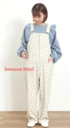 ❀Samansa Mos2❀花柄アソートサロペットパンツ　ブルー花柄×キナリ