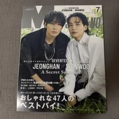 メンズノンノ 2024/7月号 ジョンハン ウォヌ