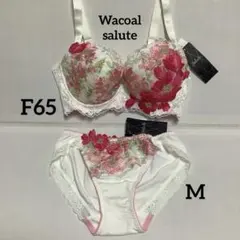 マルコ 補正下着 ボディスーツ 未使用品 F65/S カレス パルフィネ