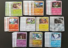ポケモンカード 2019年版 ノーマルカード300枚