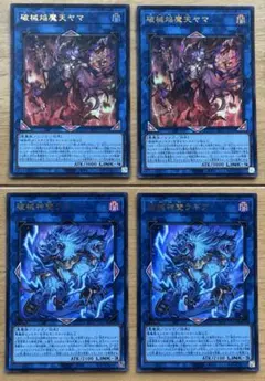 2026年最新】4神 urの人気アイテム - メルカリ