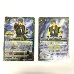 多々買い様 リクエスト 3点 まとめ商品