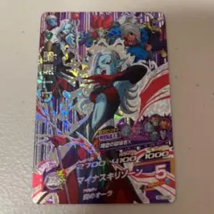 Ryan Nakamura様 リクエスト 2点 まとめ商品