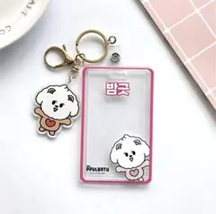 TXT　バムグッ　トレカケース　キーホルダー