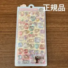 【正規品】ボンボンドロップシール　オリジナル　きぐるみボンボン　クーリア