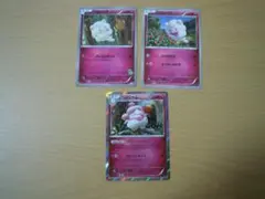 Item thumbnail for item e08df5c9-0f44-43e0-b72c-fc929be37434