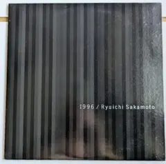 2025年最新】坂本龍一 1996 レコードの人気アイテム - メルカリ