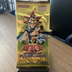 2026年最新】遊戯王 プレミアムパック2 未開封の人気アイテム - メルカリ