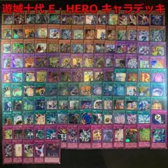 No.18827 遊戯王 遊城十代 E・HERO キャラデッキ