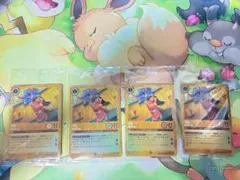 ディズニーロルカナ リロ-抜け出し名人 未開封プロモ 3枚セット - メルカリ