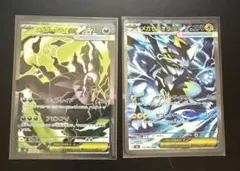 メガゼラオラex sar メガシャンデラex sar 2枚セット - メルカリ