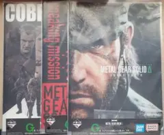 一番くじ メタルギアソリッド G賞 クリアファイル＆映画フィルム風しおりセット