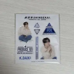 直筆サイン 加藤大樹 K.DAIKI PRODUCE101 新世界 チェキ 日プ 2026年最新】加藤大樹の人気アイテム - メルカリ