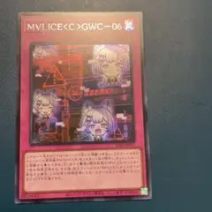 マリスコードGWC-06 アジアシークレット