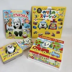 いないいないばあっ！ ワンワン 知育玩具 絵本セット パズル マグネット