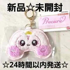 【新品未使用☆タグ付】プリキュア妖精　さがらキーホルダー　刺繍　ルルン