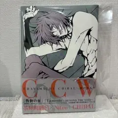 CHAYAMACHI CHiRAL WORKS 茶屋町勝呂 イラスト集等11冊 Amazon.co.jp: CHAYAMACHI CHiRAL WORKS : 茶屋町 勝呂: 本