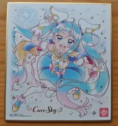 ひろがるスカイ！プリキュア キュアスカイ　色紙