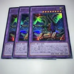 2026年最新】❏遊戯王❒＿ABCの人気アイテム - メルカリ