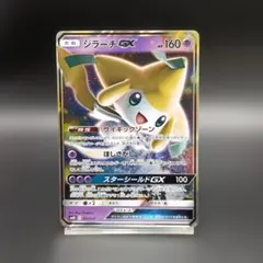ジラーチEX R PSA10 BW9 メガロキャノン 051/076 ジラーチEX SR :1ED [BW9 079/076](拡張パック「メガロキャノン」)の