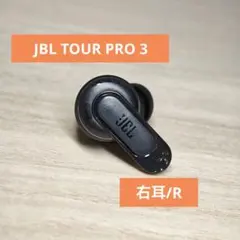 JBL Tour Pro 3 ネイビー 本体 左耳用 - メルカリ