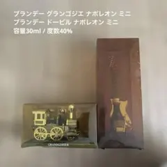 2026年最新】ドービル ナポレオンの人気アイテム - メルカリ