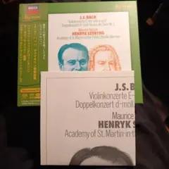 ESOTERIC SACD シェリング　バッハ　ヴァイオリン協奏曲