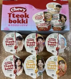 SEVENTEEN Chewy トッポギ6個セット② 箱付き
