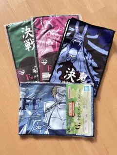 ワンピース1番くじ　G賞 F賞 タオルコレクション　4点セット