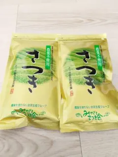 安心安全　無農薬　井ヶ田製茶北郷茶園 さつき 煎茶 100g 2袋セットのサムネイル