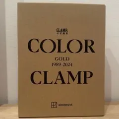2026年最新】CLAMP展 画集 COLOR GOLD 1989→2024 イラスト集の人気